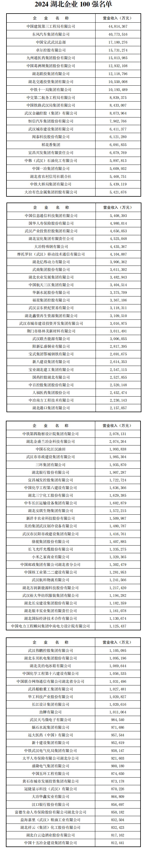 綜合.jpg